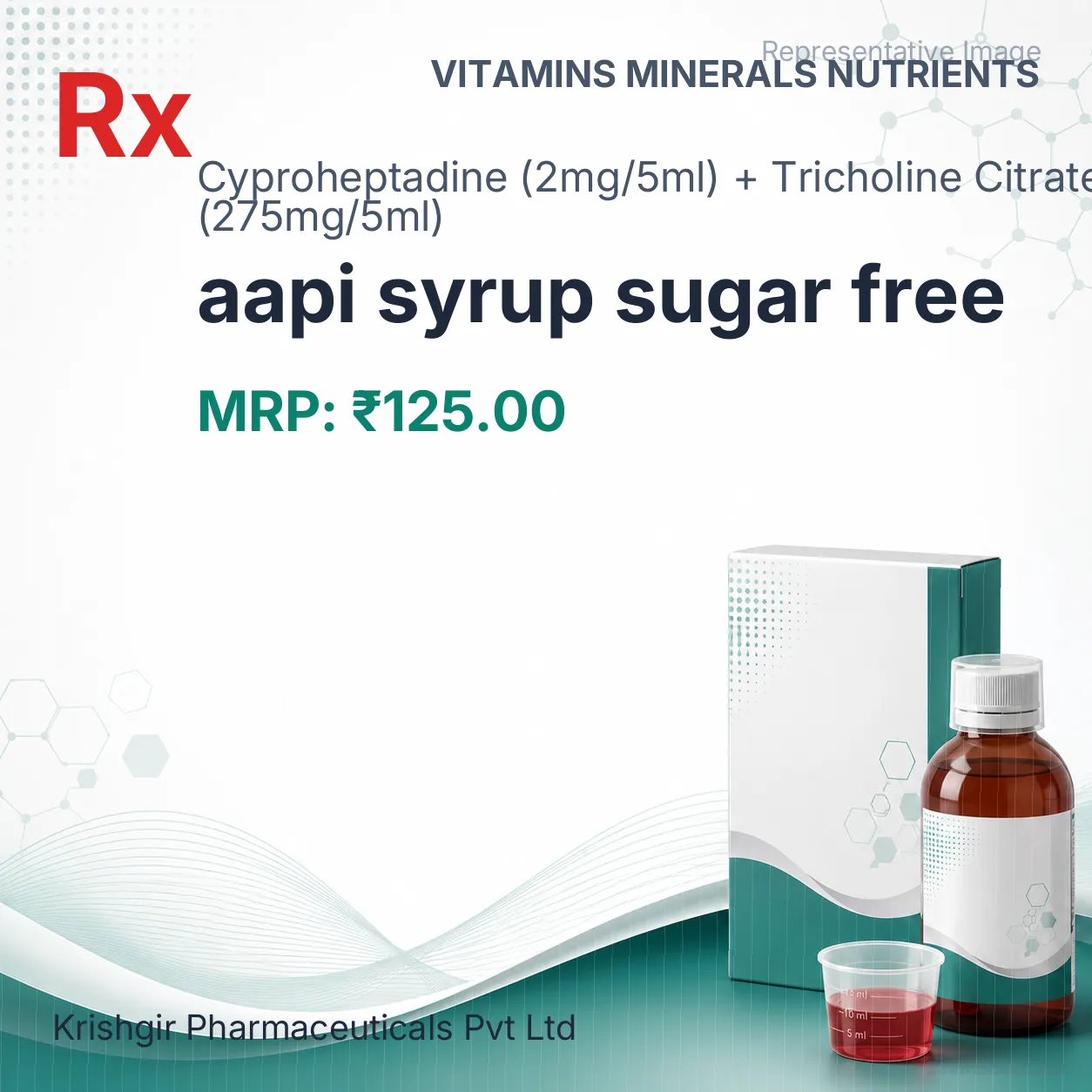 aapi syrup sugar free Allopathy (Cyproheptadine (2mg/5ml)) - Uses in Hindi, Side Effects, Substitutes & Price in India