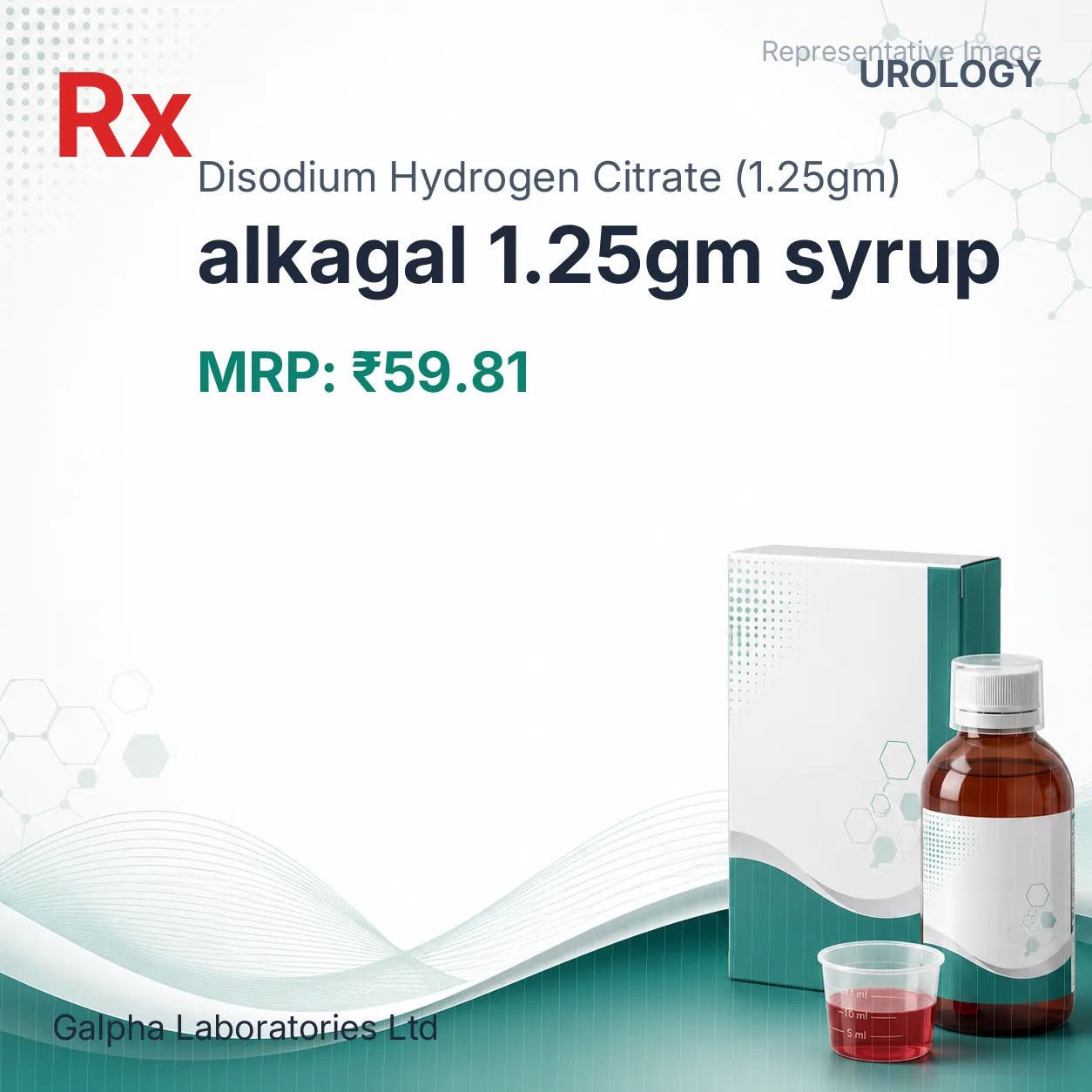 alkagal 1.25gm syrup Allopathy (Disodium Hydrogen Citrate (1.25gm)) - Uses in Hindi, Side Effects, Substitutes & Price in India