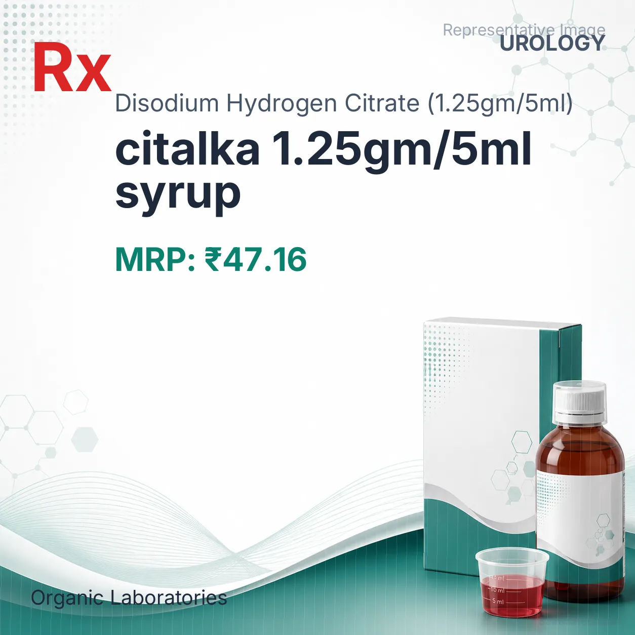 citalka 1.25gm/5ml syrup Allopathy (Disodium Hydrogen Citrate (1.25gm/5ml)) - Uses in Hindi, Side Effects, Substitutes & Price in India