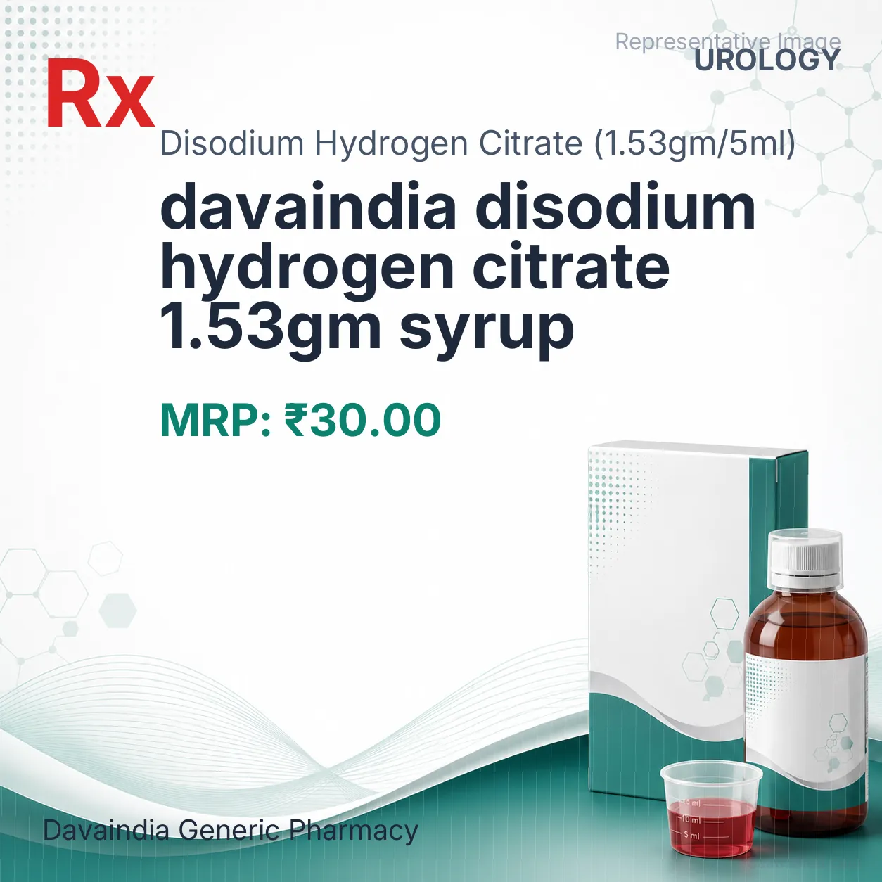 davaindia disodium hydrogen citrate 1.53gm syrup Allopathy (Disodium Hydrogen Citrate (1.53gm/5ml)) - Uses in Hindi, Side Effects, Substitutes & Price in India