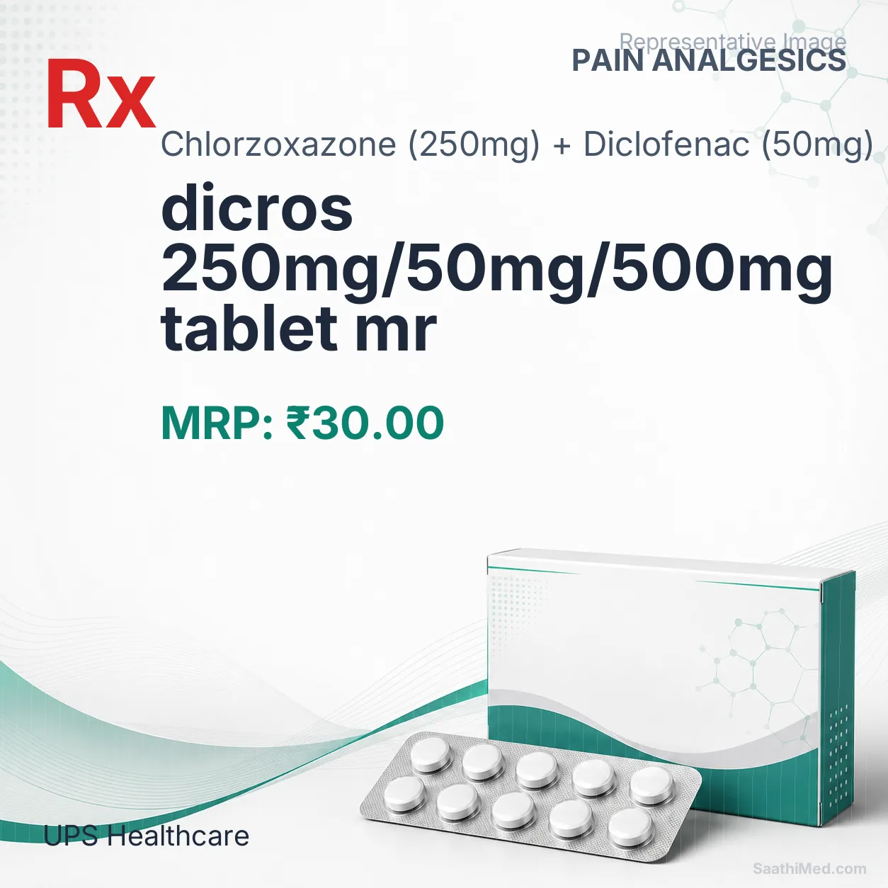 dicros 250mg/50mg/500mg tablet mr Allopathy (Chlorzoxazone (250mg)) - Uses in Hindi, Side Effects, Substitutes & Price in India