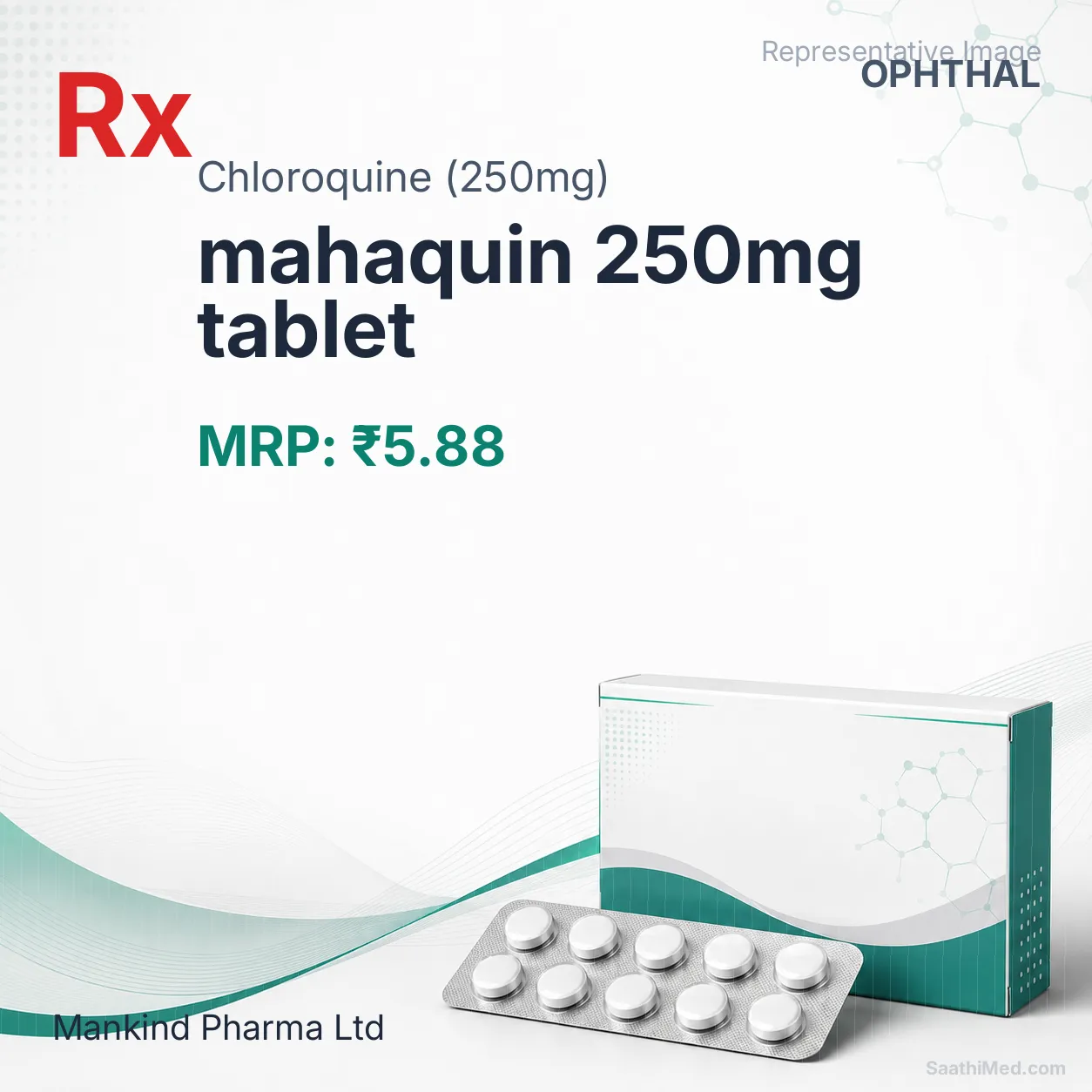 mahaquin 250mg tablet Allopathy (Chloroquine (250mg)) - Uses in Hindi, Side Effects, Substitutes & Price in India